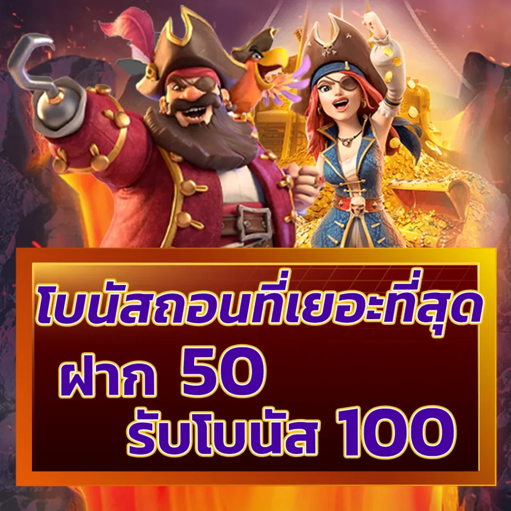 www.ruay.com เข้าสู่ระบบ ล่าสุด