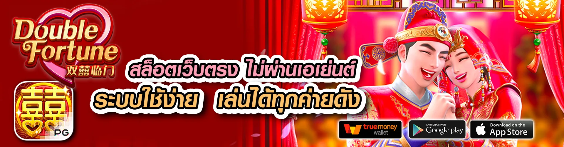 www.ruay.com เข้าสู่ระบบ